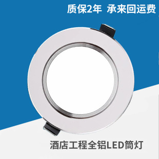 LED lamps 5W7W9w12W15W18W 24W factory direct barrel lamp 4 inch 6 inch 8 inch LED Downlight