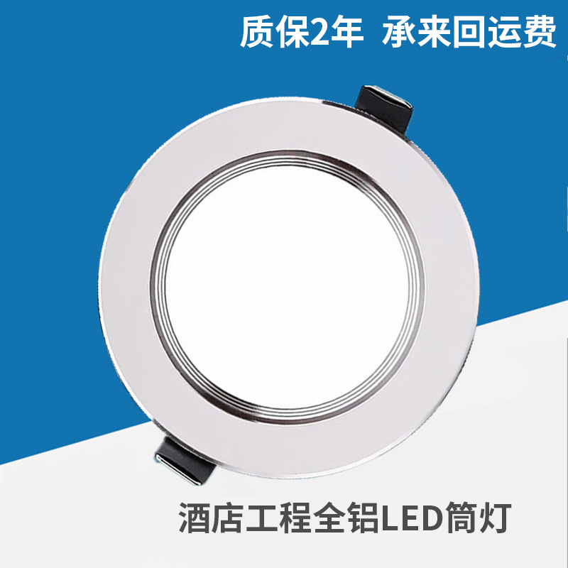 LED灯具 5W7W9w12W15W18W 24W 厂家直销 桶灯 4寸6寸8寸 LED筒灯