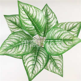 仿真植物墙配材绿植墙 装饰塑料植物草坪万年青叶子仿真植物