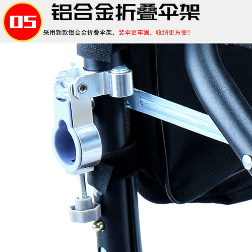 Manufacturer wholesale fishing umbrella stand fishing chair aluminum alloy folding umbrella stand fishing gear fishing chair umbrella stand accessories