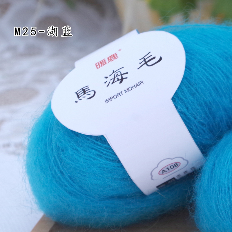 25 호수 블루 * 맨헤어 * 1*16S * 1