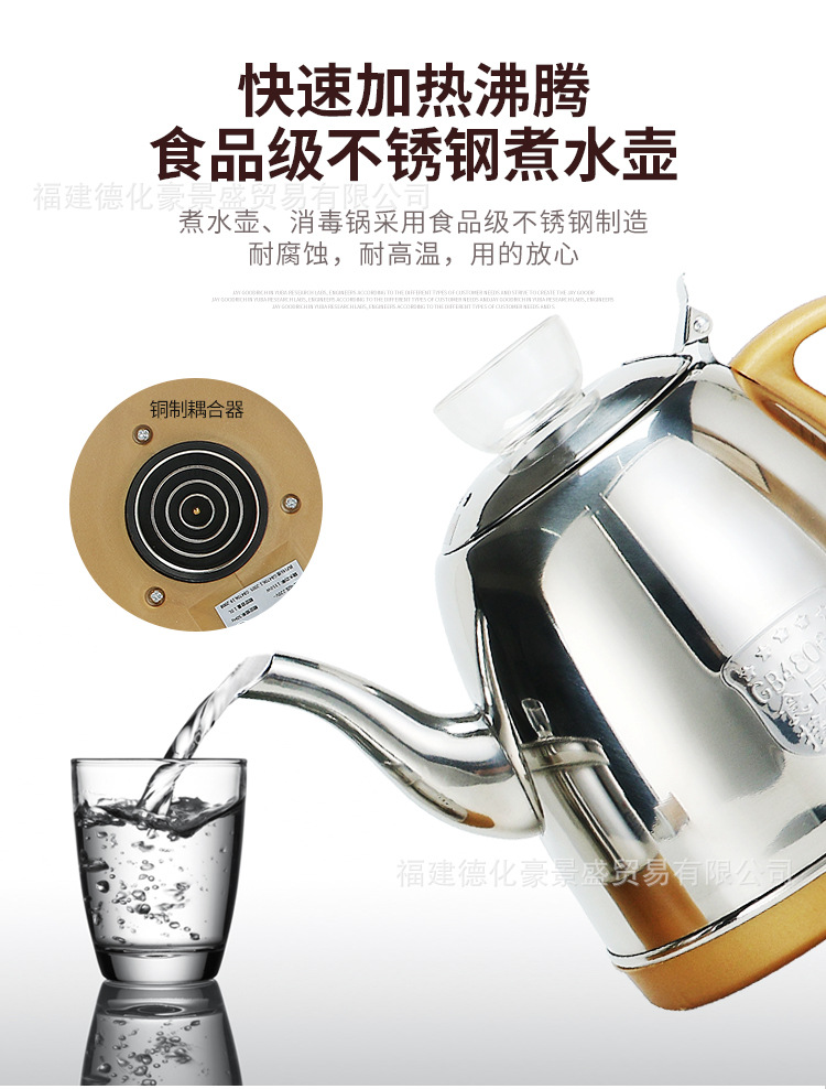 3电器-茶艺炉3_12