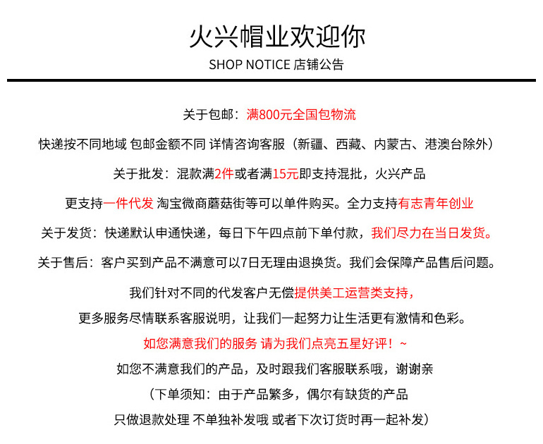 QQ截图20190907205144