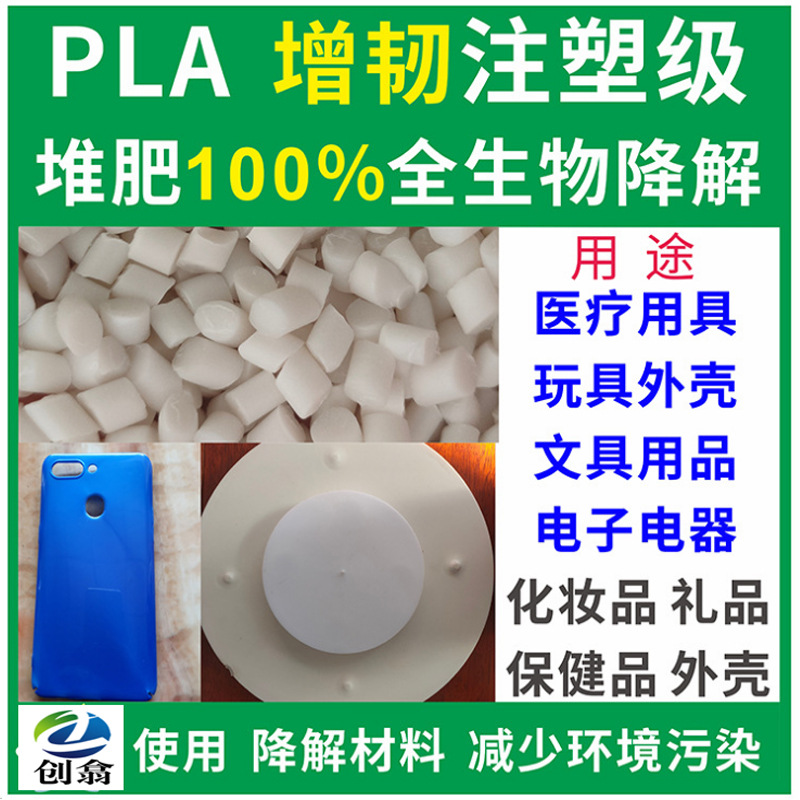 主图 PLA 堆肥100%降解  800.jpg