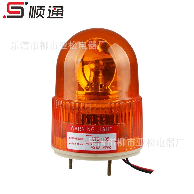 LTE-1105旋转爆闪警示灯 机床设备信号报警灯喇叭 螺丝安装固定
