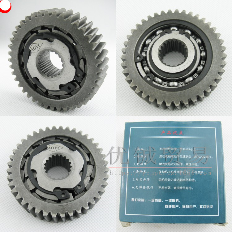 GY6125节油齿奥亿轴承480g (2)