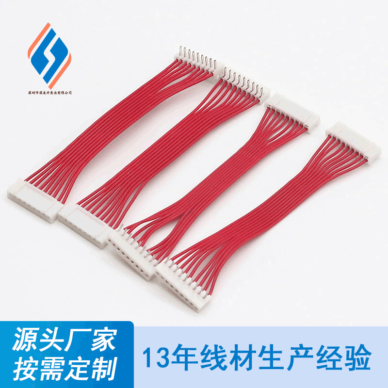 厂家直供JC20彩排线2.0间距电子线 双头端子排线XH端子线加工