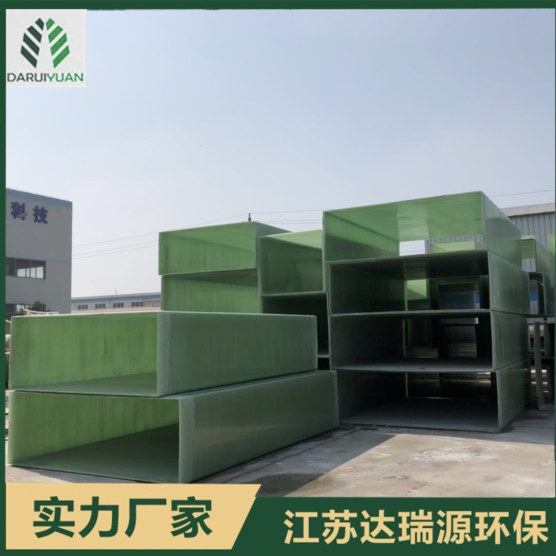 厂家定制玻璃钢方风管 有机无机的都可定制 耐酸碱阻燃耐腐蚀