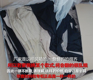 一次性丝袜工厂特价处理二等品微瑕疵清仓丝袜连裤袜次品可做袜花