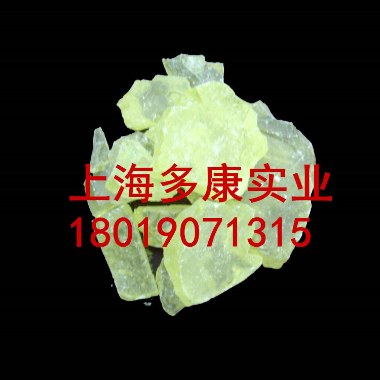 2402酚醛树脂 重庆恒安恒安2402叔丁酚醛树脂