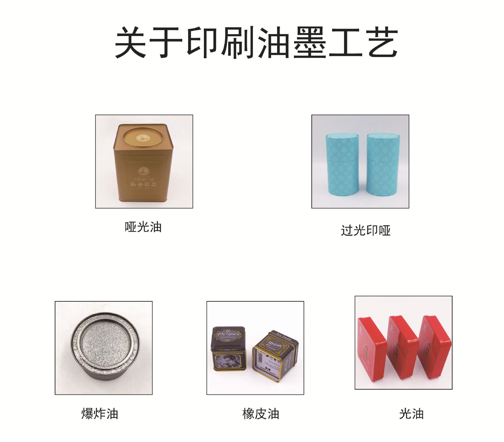 QQ图片20190102141215