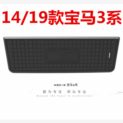 直销专车专用车载手机无线充电器BMW1系2系3系5系X1X3X4X5无线充