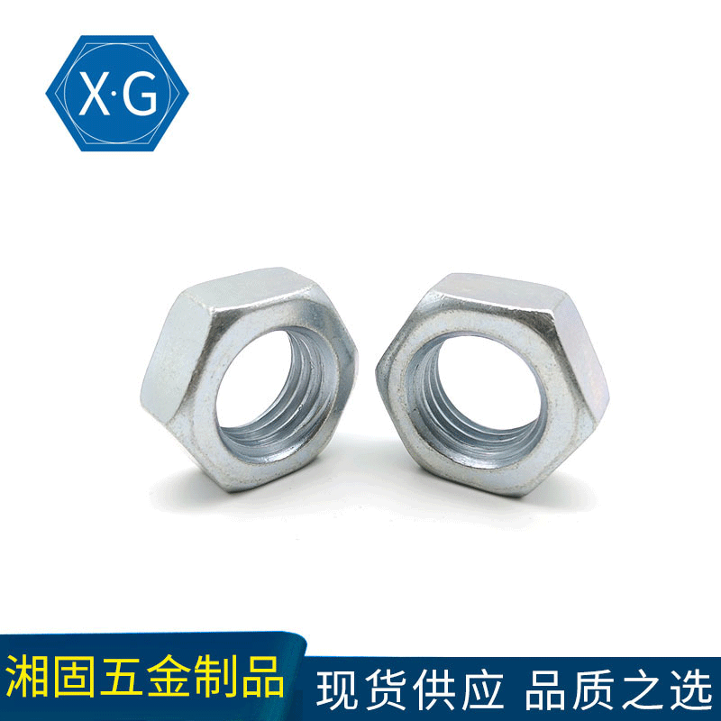 六角薄螺母 GB6172.1六角薄螺帽 蓝白锌 M4M5M6M8M10M12螺母