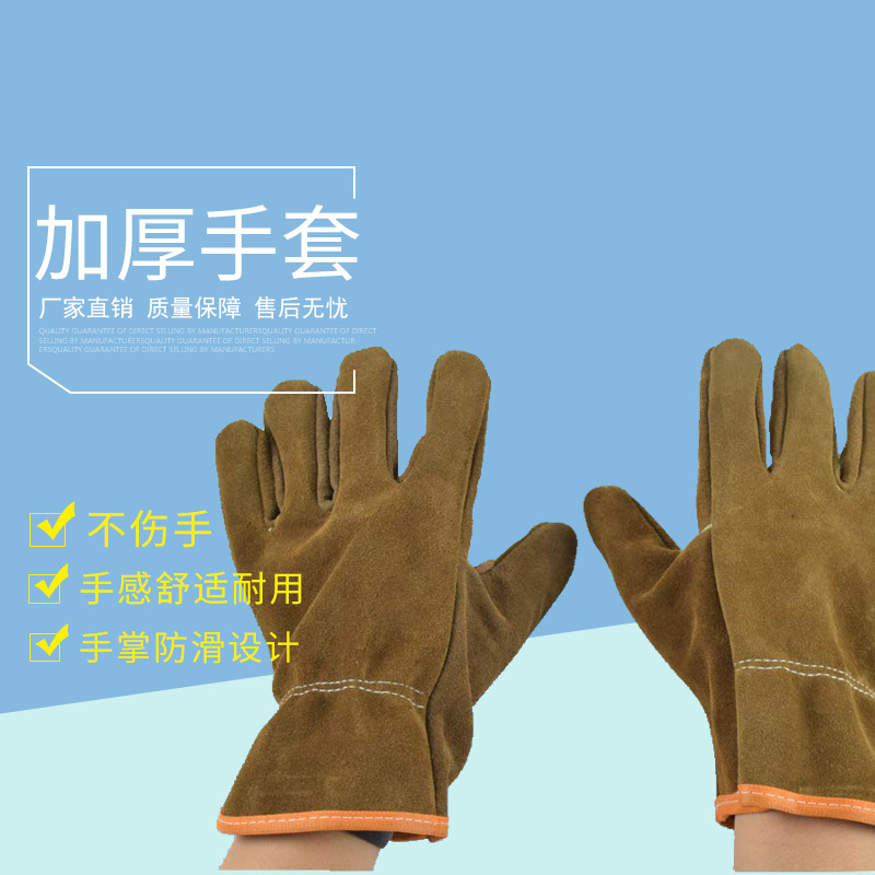 源头厂货批发劳保防高温阻燃隔热牛皮电焊因批次不同请咨询客服！