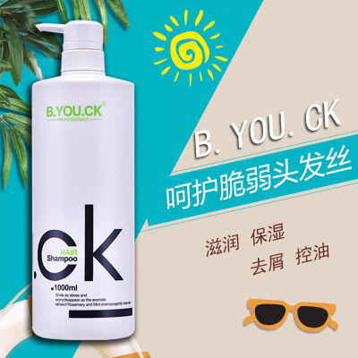 quality goods B.YOU.CK Dandruff shampoo 1000ml moist Oil control relieve itching Shampoo Perfume shampoo hair conditioner