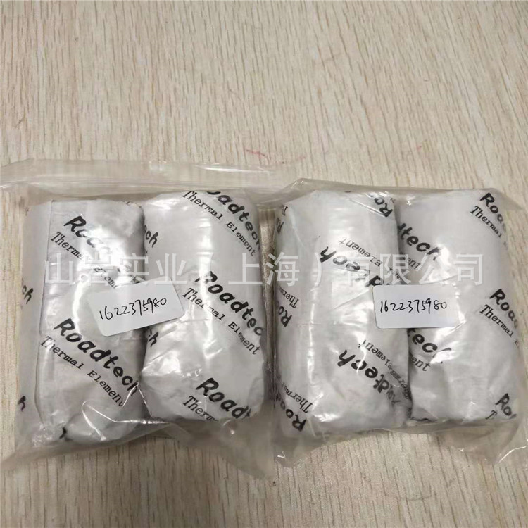 阿特拉斯空压机温控阀1622375980批发空压机配件现货供应02压缩设