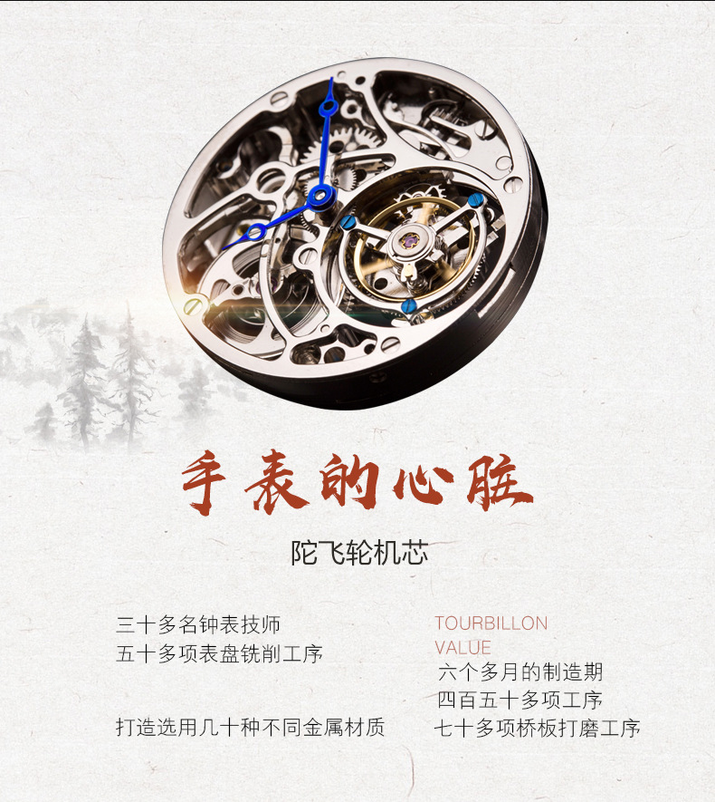 水墨马_04.jpg