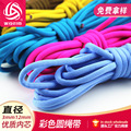 寰亚织带批发供应圆绳带 直径0.3cm-1.2厘米粗圆绳提花带鞋包带