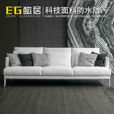 Northern Europe latex Fabric art sofa Small apartment a living room Ready Down Fabric art sofa Washable Modern minimalist