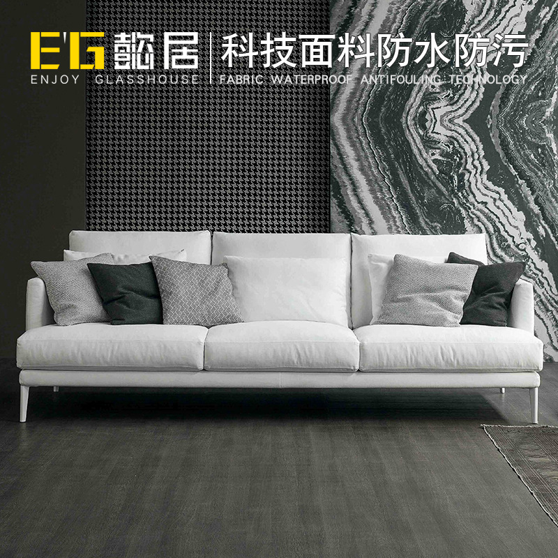 Northern Europe latex Fabric art sofa Small apartment a living room Ready Down Fabric art sofa Washable Modern minimalist