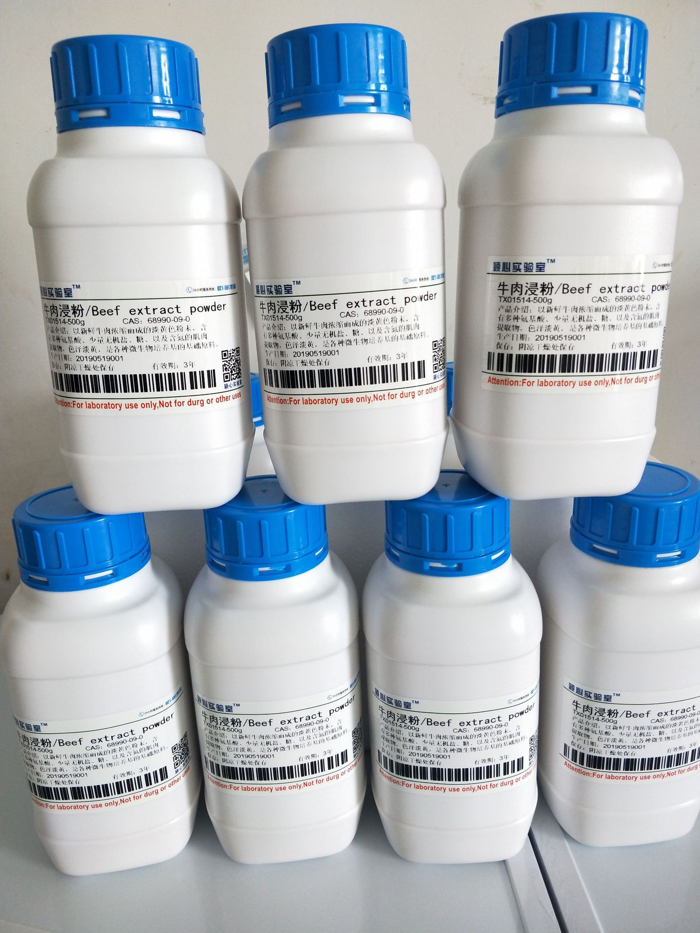 钙基膨润土 100-300目 实验科研试剂 现货 500g/瓶