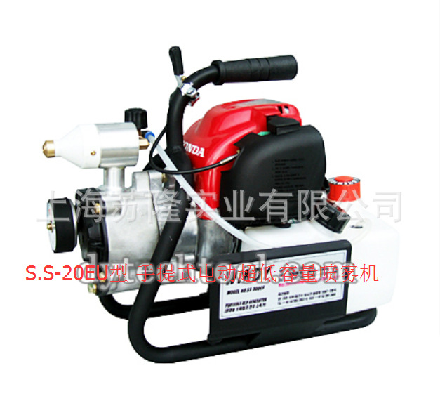 手提式机动超低容量喷雾机 S.S-3000CF超低容量喷雾机 机动喷雾器