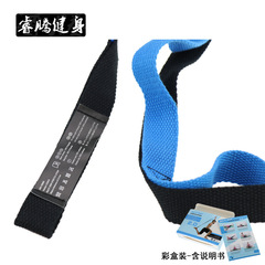 Jumping aerobics yoga stretching band yoga stretching strap anti-gravity aerial yoga hammock accessories chrysanthemum rope chrysanthemum belt