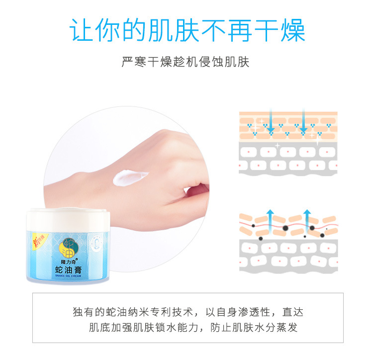 Змеиная мазь details_08.jpg