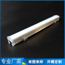 线条灯平底30*26mm护栏管 乳白色LED投光灯罩子 五金灯饰灯具