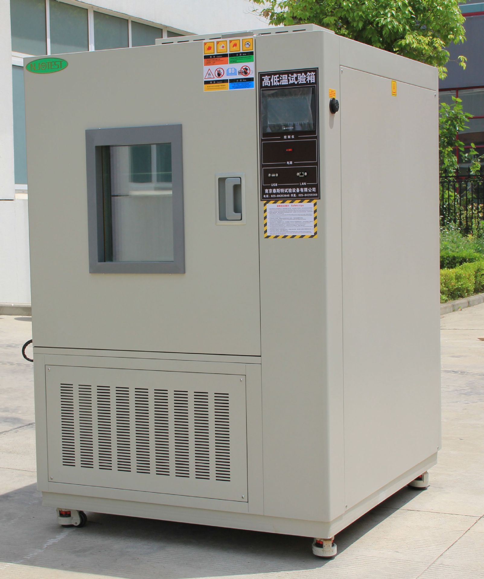 高低温试验箱304不锈钢内箱触摸屏控制泰斯特设备公司可调温