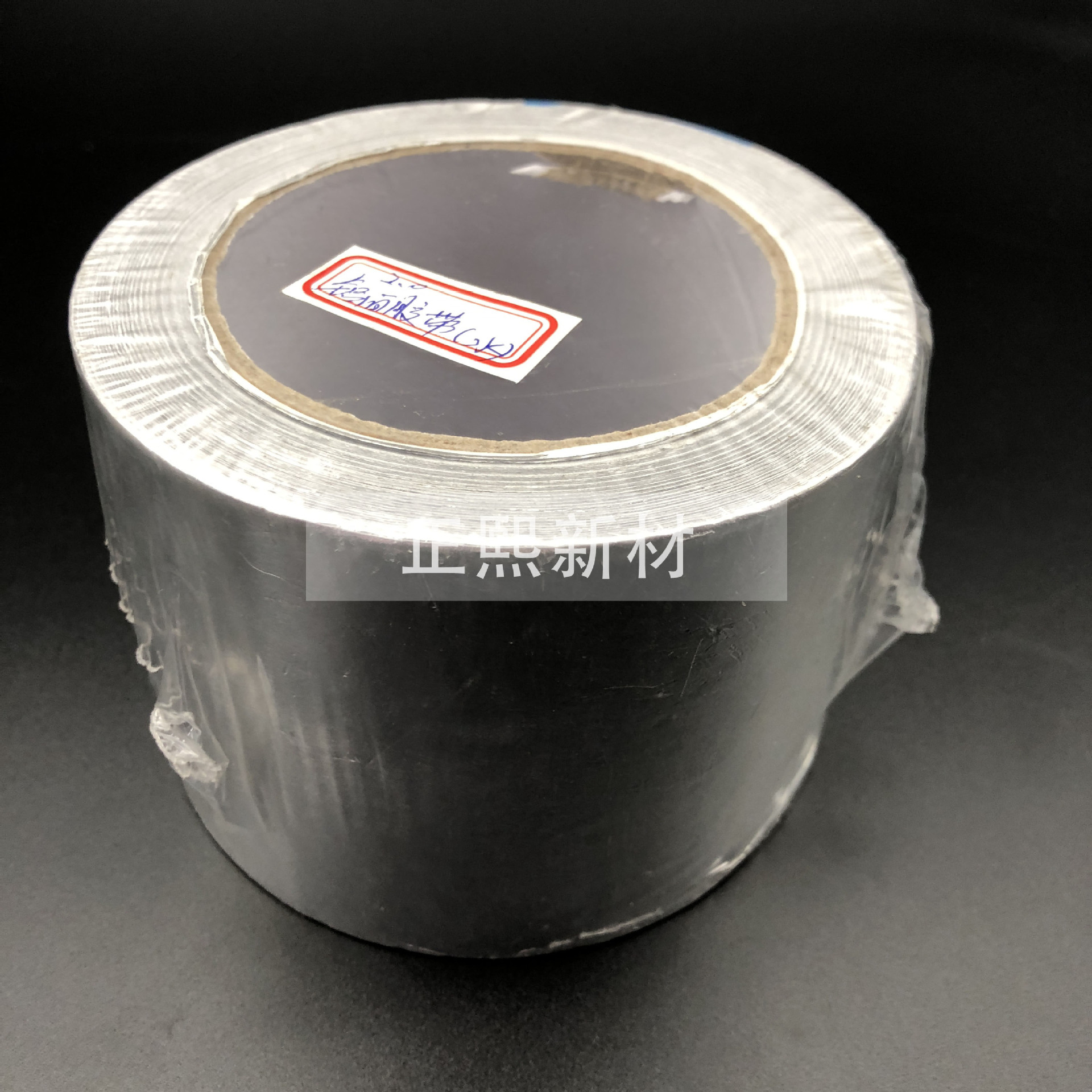 低价清仓铝箔自粘胶带彩钢瓦屋面用补漏防水双面胶耐热高粘度