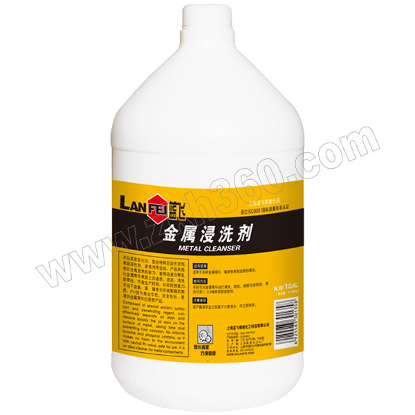 金属浸洗剂LF/蓝飞Q039-11GAL