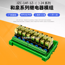 8·IDECȪRJ1S-CݔPLCŴSANWO RELAY 12A24V^ģM