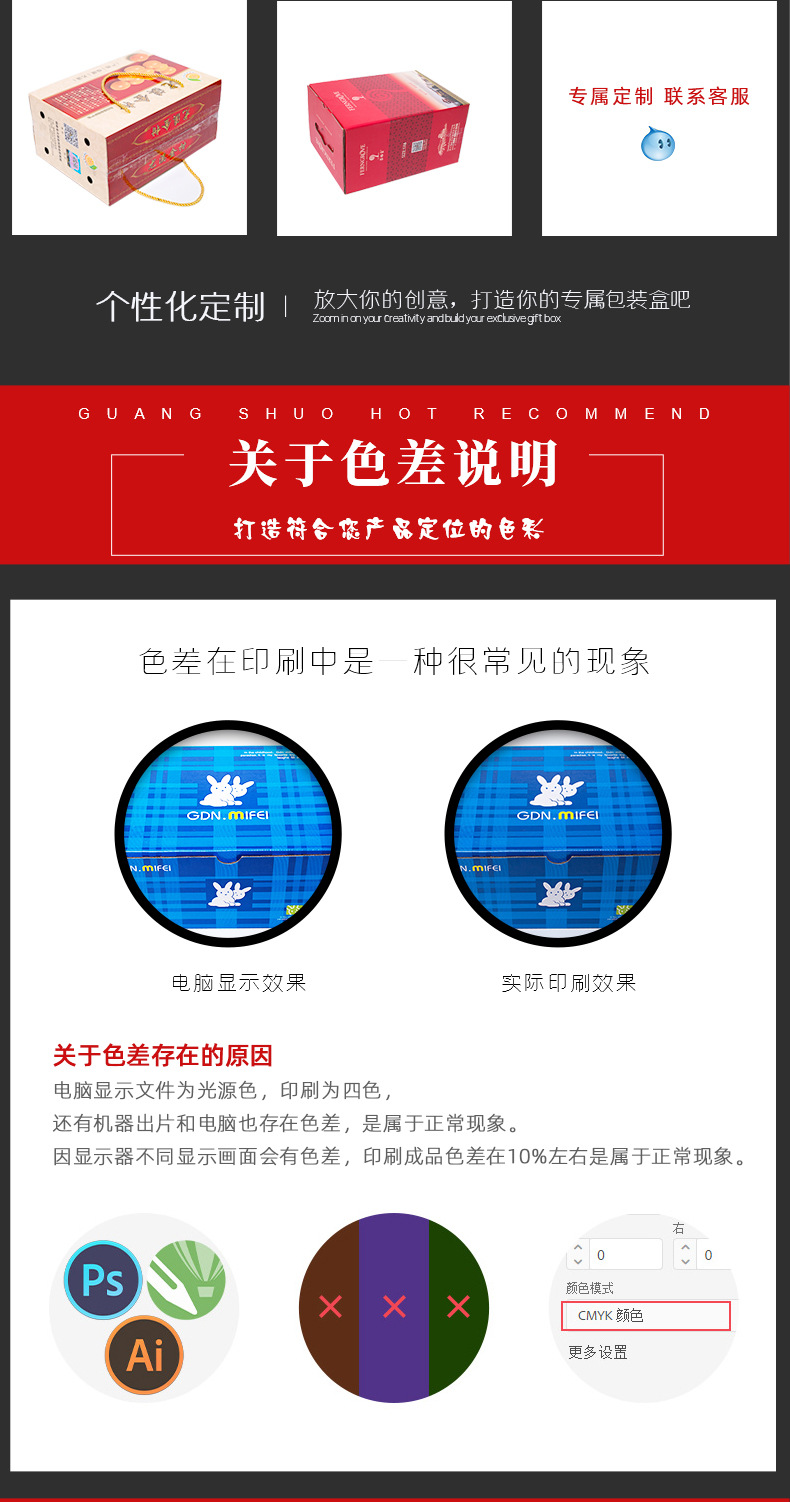 详情页_08