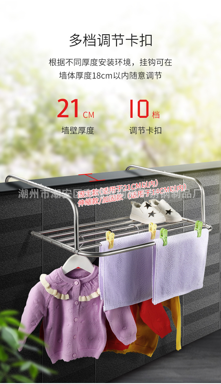 1215谢敏桐晾衣架修改_06