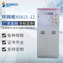 �S�Ҷ���  XGN15-12�߉��h�W�� ��늙��_�P�����Ù� ��늙�