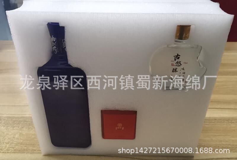厂家直销黑色白色珍珠棉酒瓶快递礼品盒防震包装海绵泡沫/异形