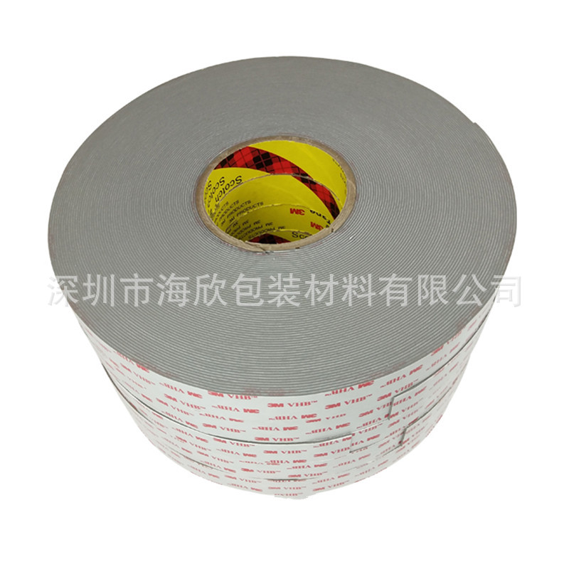 3M4941VHB强力丙烯酸泡棉双面胶带 高粘瓷砖金属加厚汽车免钉胶带