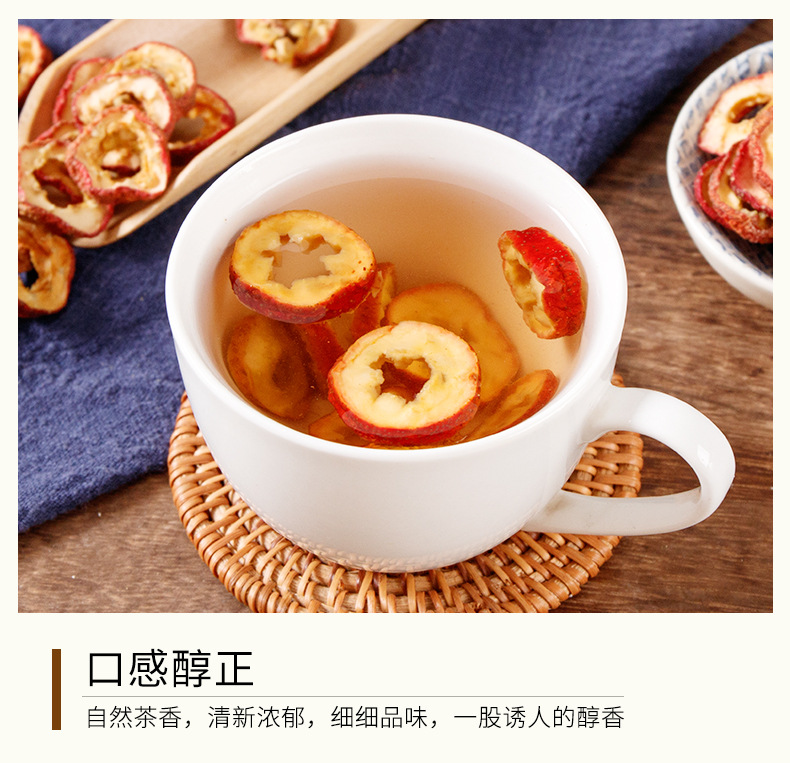 Hawthorn Berry Slices (Crataegus pinnatifida) — Dried Shan Zha for Tea & Soup, 180g Jar quality and texture