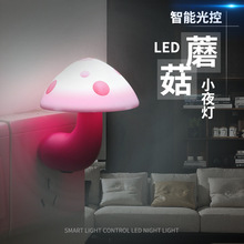 博购890 光控蘑菇led小夜灯 地摊新奇特 创意产品批发