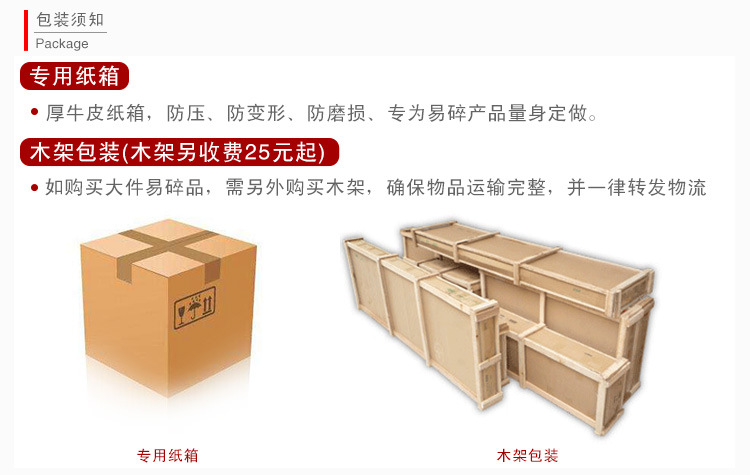 手串座详情页_05