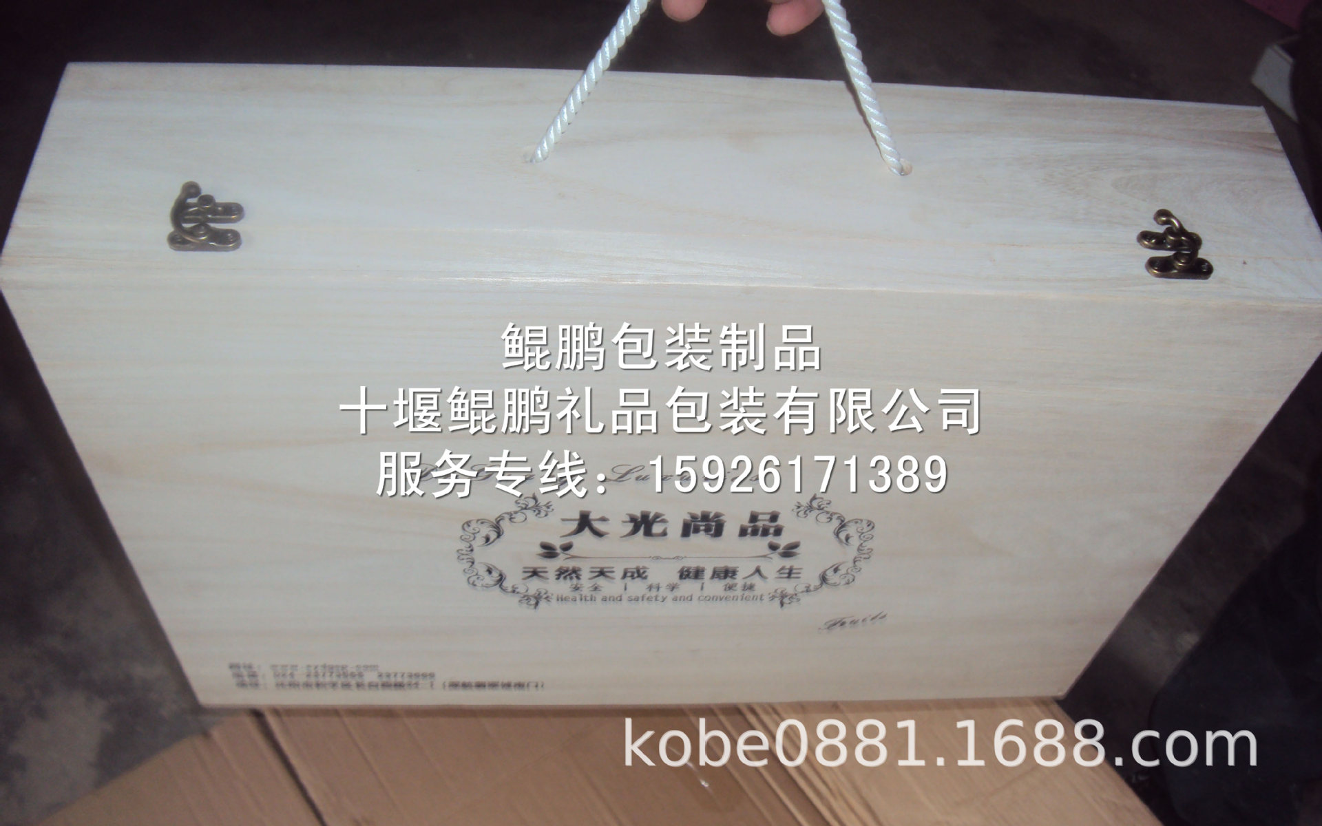 湖北农产品纸盒/湖北首饰木盒/湖北特产木盒湖北工艺木盒礼品木盒