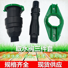 ����ȡˮ�y���^6��1��ز�ȡˮ�����b���Ͽ������ݼyȡˮ���G����