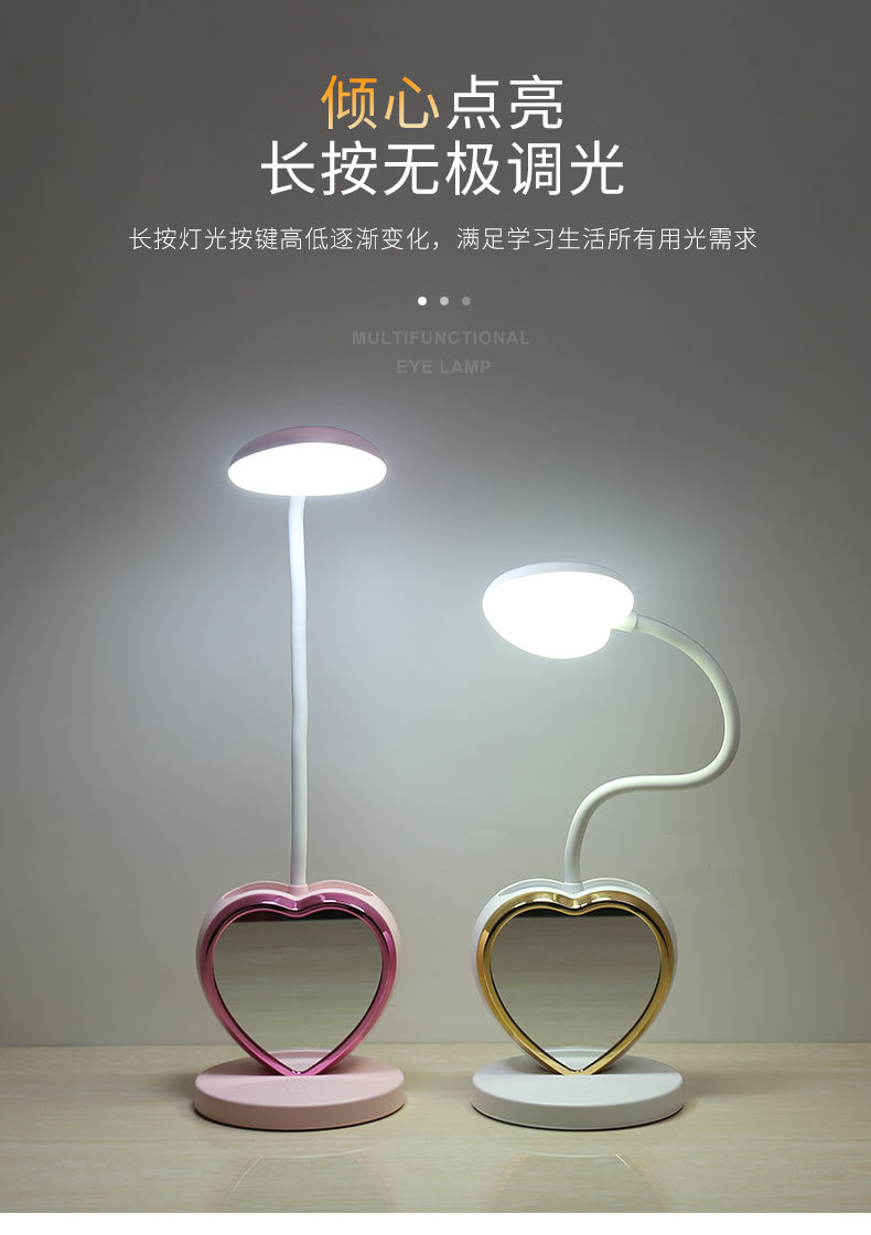 多功能台灯-详情6_09.jpg