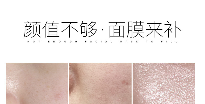 面膜改_04