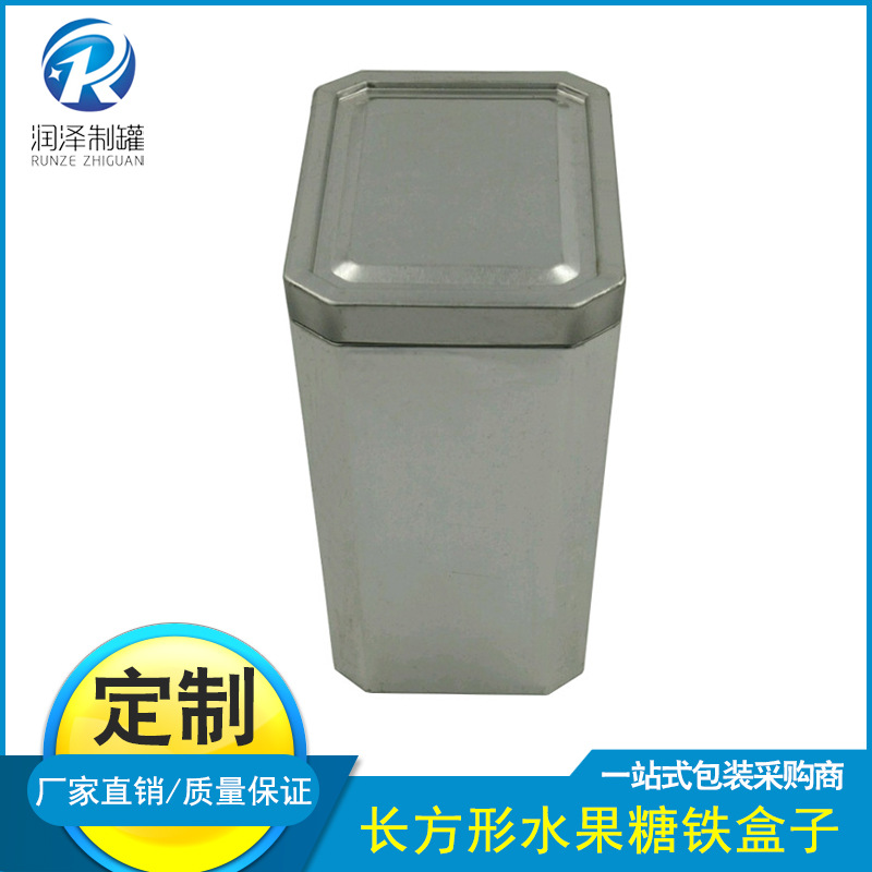 厂家定 制饼干包装铁盒 马口铁方形包装铁盒 磨砂铁食品包装铁盒