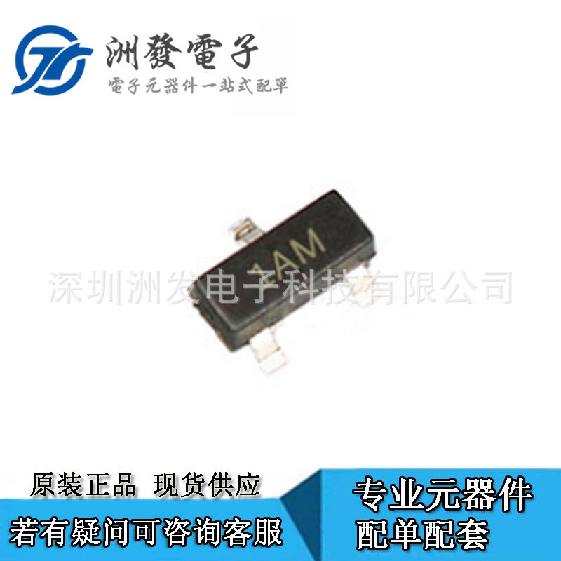 New 2N3904S-RTK/PS SOT-23 NPN 40V 200mA...