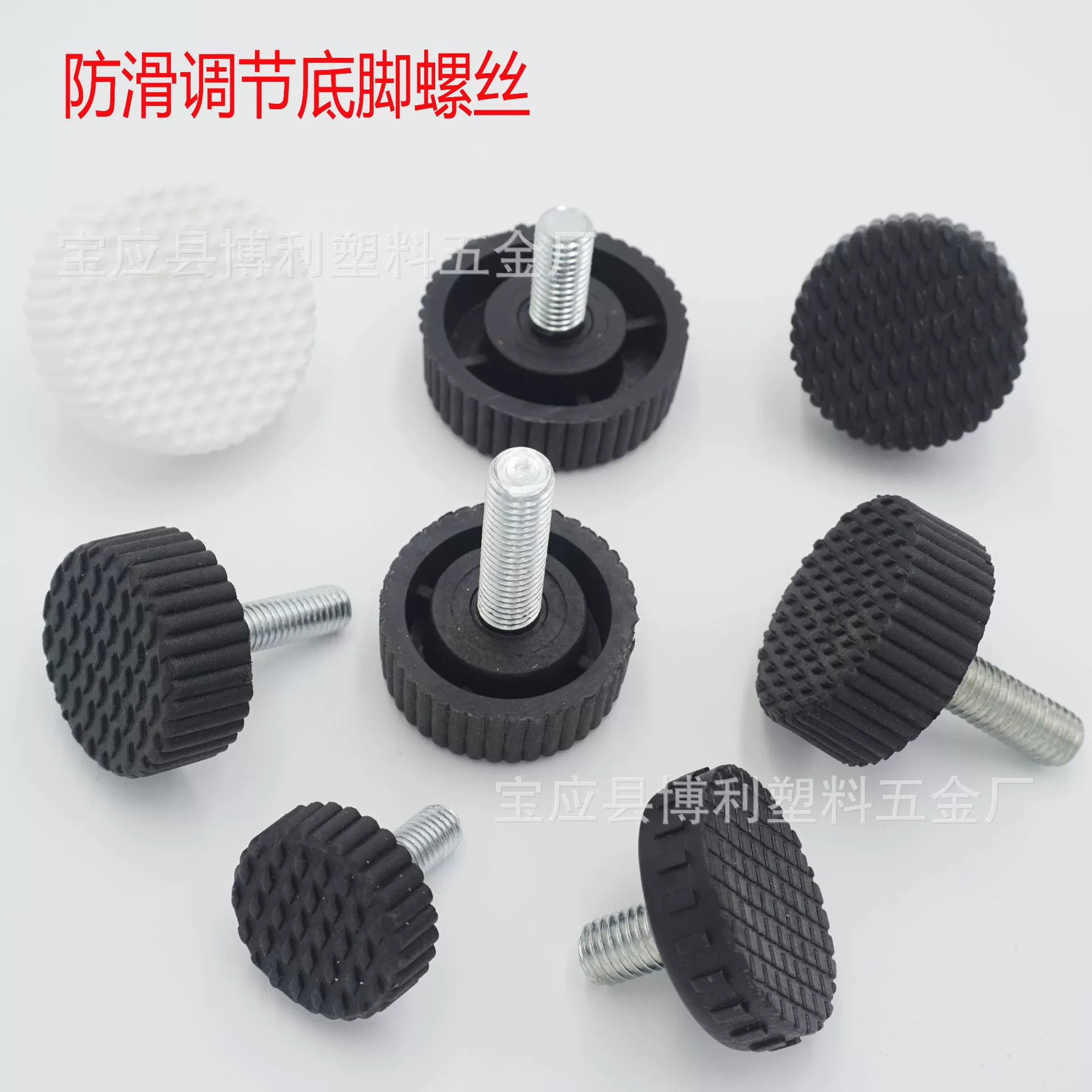 Регулировочный винт M10 Мебельная лапка M8 Бакелитовый винт Подъемный винт M12 Ножной винт
