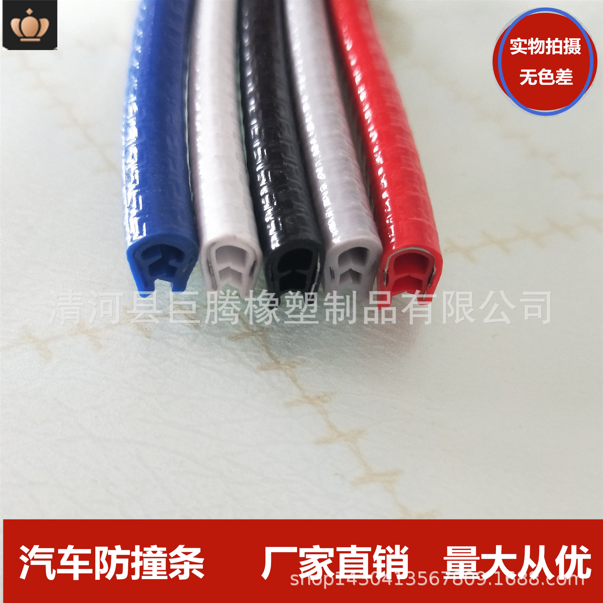 汽车车门防撞条骨架U型装饰条包边条彩色包边密封条PVC装饰条