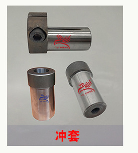 冲棒系列详情页_07